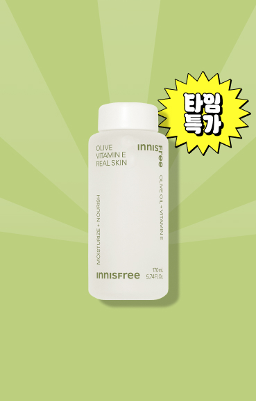 올리브 스킨 할인