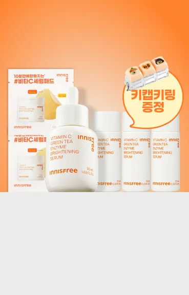 비타민C세럼 대용량