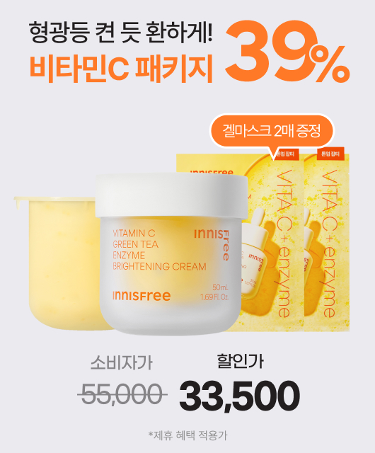 나이트 케어 하실 꺼에요?  크림+겔마스크 준비했습니다!