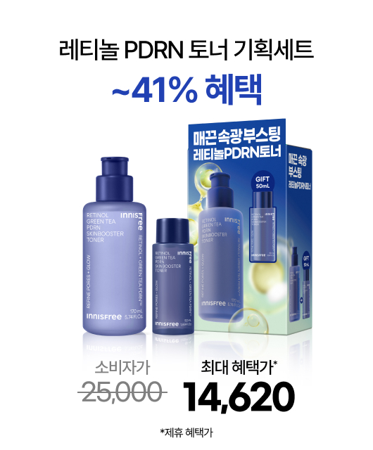 모공 케어 챔피언🥇  레티놀 PDRN 토너 세트