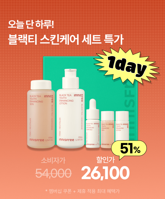 🥇기초케어 BEST 인기템  오늘만 최대 51% 할인