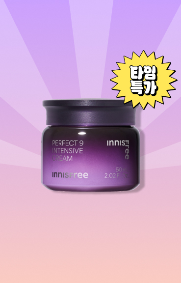 퍼펙트 크림 반값