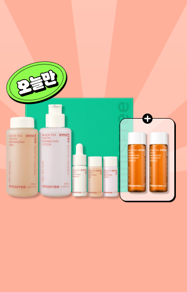 오늘 단 하루 혜택