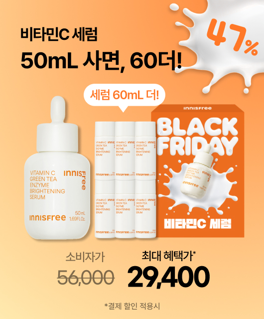 세일 핑계로 직원들이   살려고 준비한, 혜자 SET!