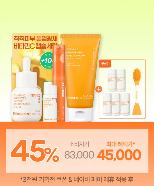 톤업광채 패키지 구매 시  비타민C 세럼 50mL 더!