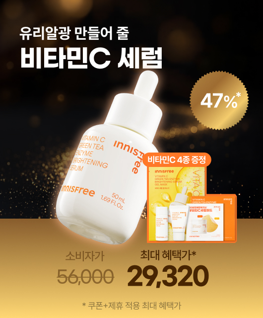 오직 APP에서만!  더 드려요~