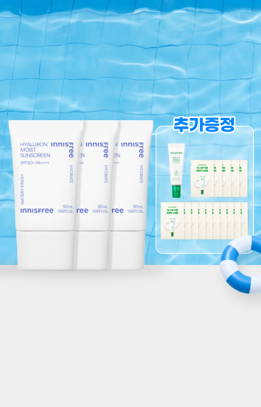 데일리 선세럼 증정