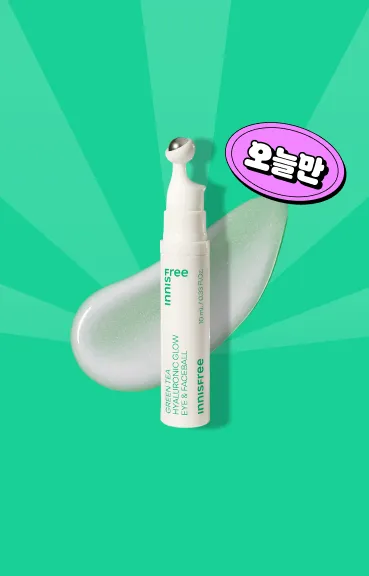 간편하게 생기 UP