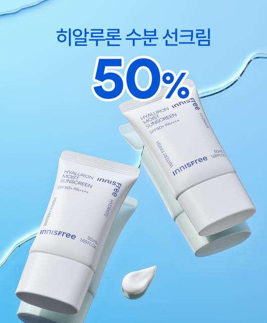 촉촉 저자극 수분 자차  히알루론 수분 선크림 특가