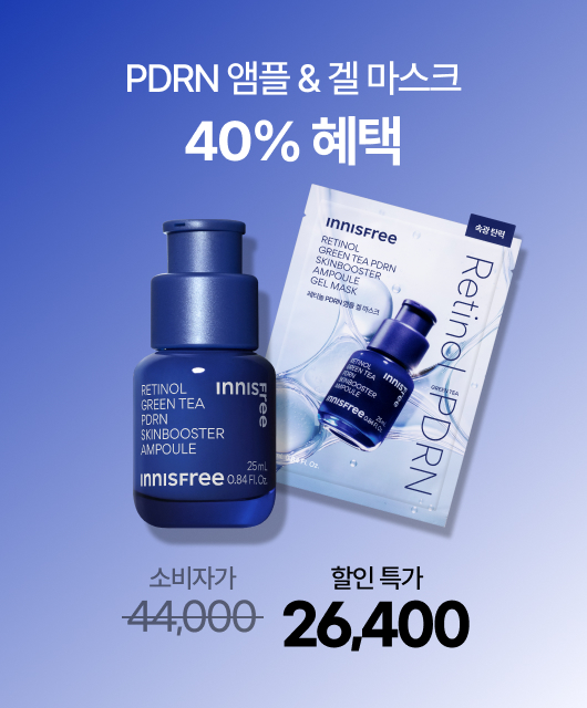 싸-이수지 보다 더 강력한 조합  PDRN앰플&겔 마스크