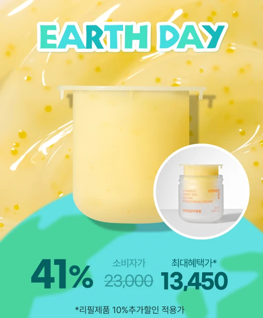 출시 하자 마자 완판된!  지친피부 생기톤업 크림