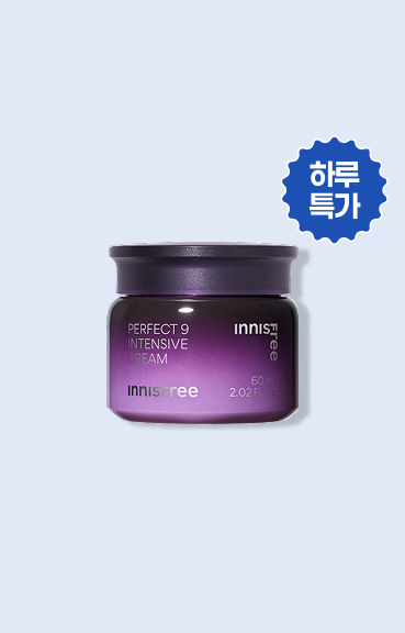 퍼펙트9 크림