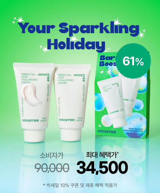 대용량으로 넉넉하게 마음을 전하세요.  그린티 수분크림 