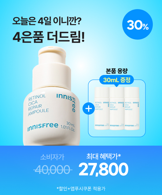 오늘이 지나면?  흔적-없이 사라져요. 