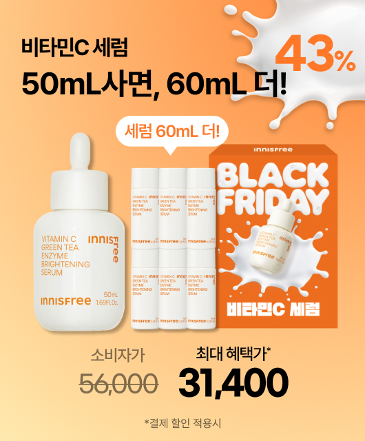 세일 핑계로 직원들이   살려고 준비한, 혜자 SET!