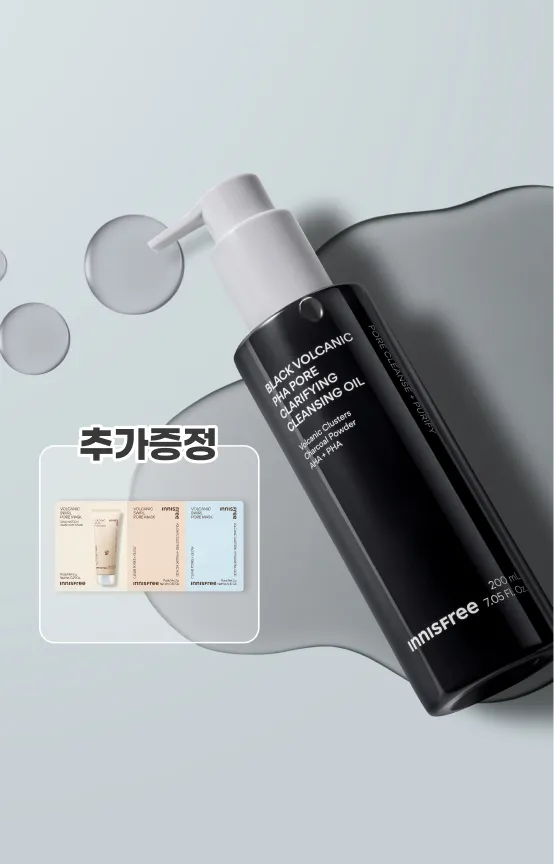 NEW 클렌징 오일
