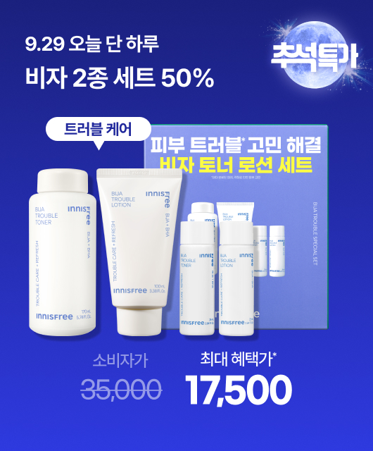 오늘 단 하루!  비자 2종 세트 50%