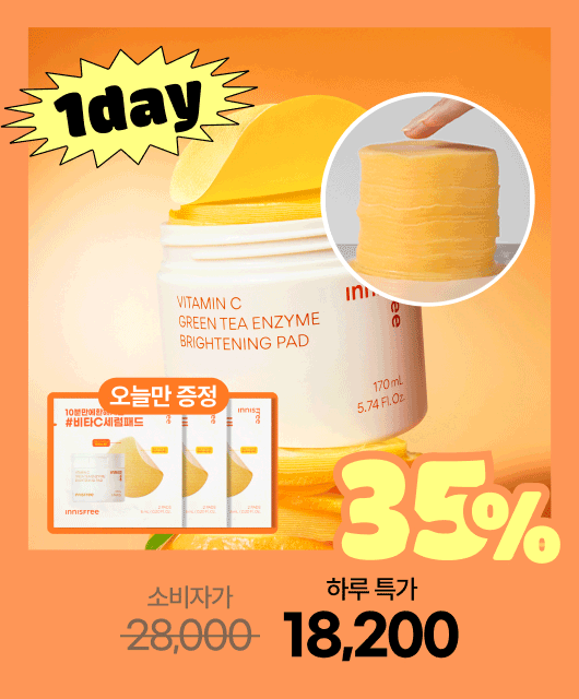 오늘만 더 드려요  비타C 패드(2매입*3개) 추가 증정