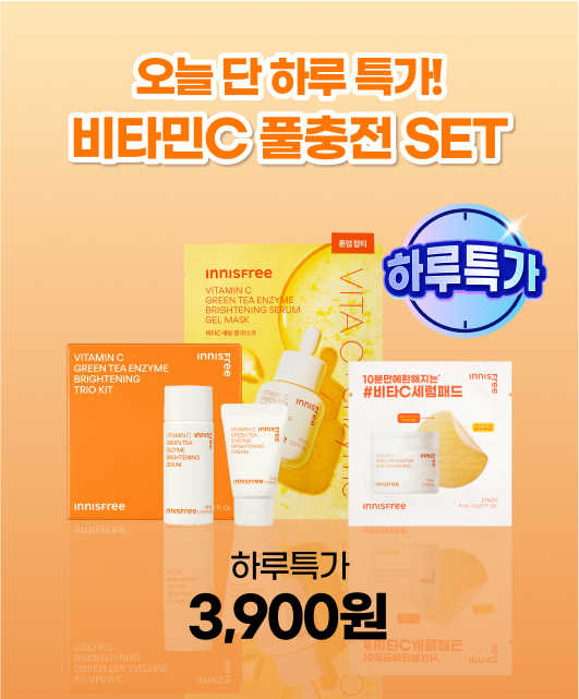 오늘 하루만  이거 다 3,900원