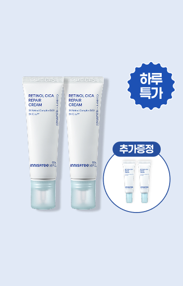 레티놀 크림 더블