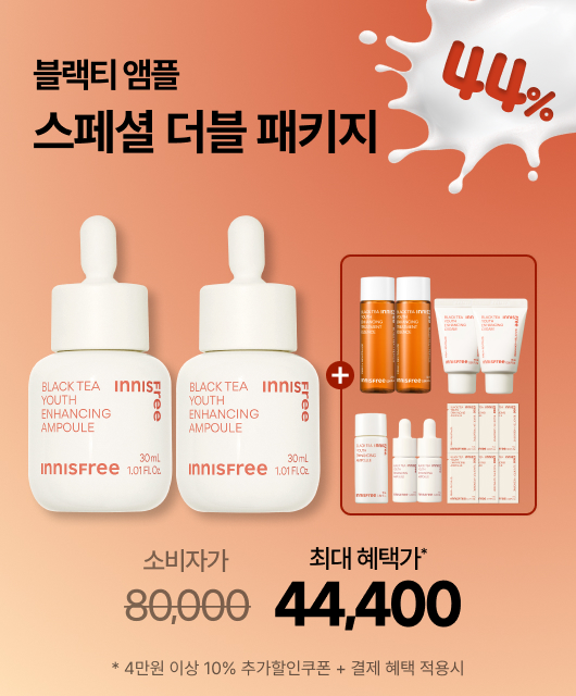 블랙티 2종 사은품과  블랙티 본품 용량 더 드려요!