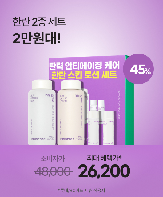 오직 앱에서만 이 가격💜
