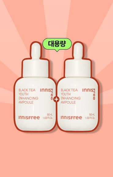 대용량 1+1