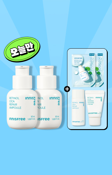 50%에 증정까지!
