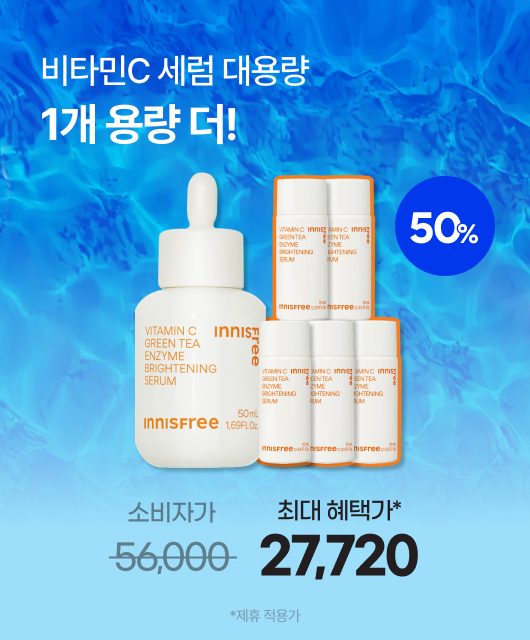 오늘 이 혜택   끝나요ㅠㅠ