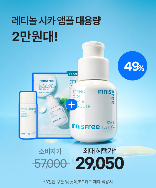 오직 앱에서만 이가격💙