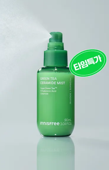세라마이드 미스트