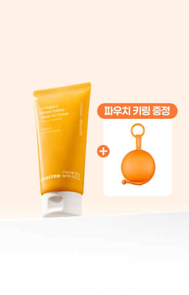 비타민C 팩투폼