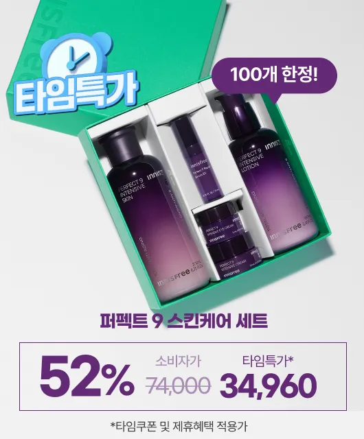 한정수량!  곧 품절입니다.