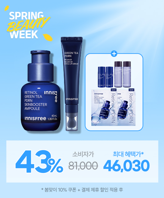 PDRN 듀오 구매 시  43%+증정 혜택