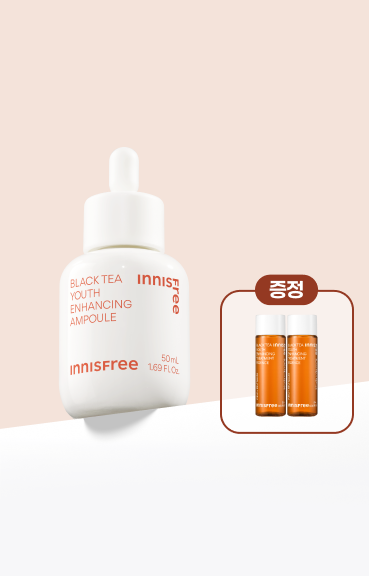 블랙티앰플 50mL