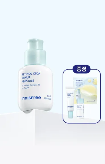 레티놀앰플 50mL
