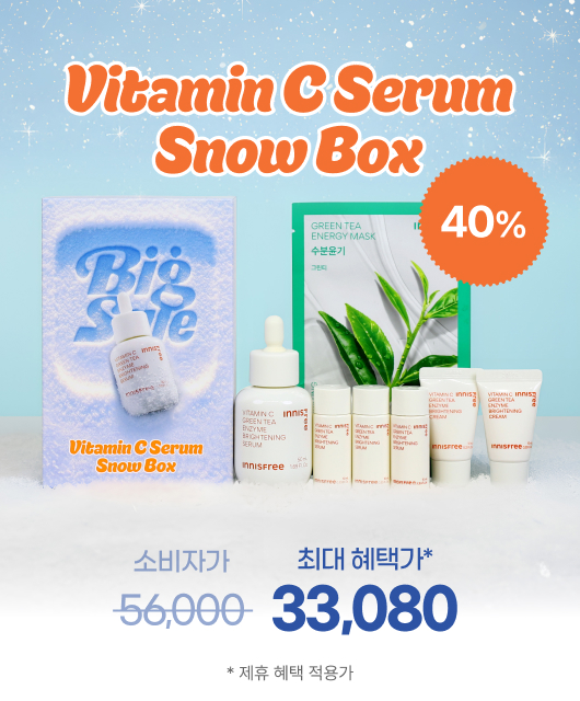 비타민C 크림과  세럼 본품용량(30mL)을 더 드려요