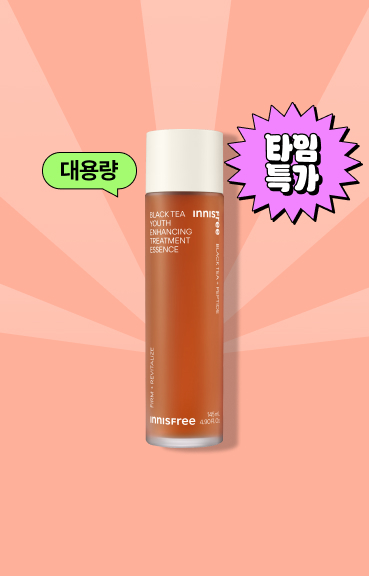 블랙티 에센스 반값