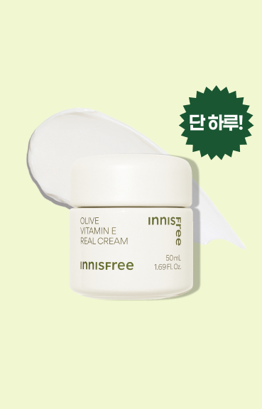 올리브 크림