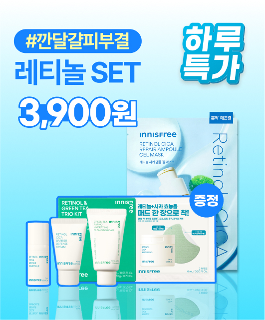 오직 단 하루💙  내일되면 혜택이 사라져요!!