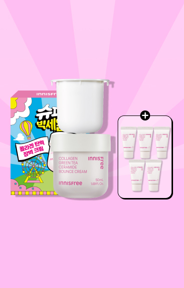 크림 50mL 더!