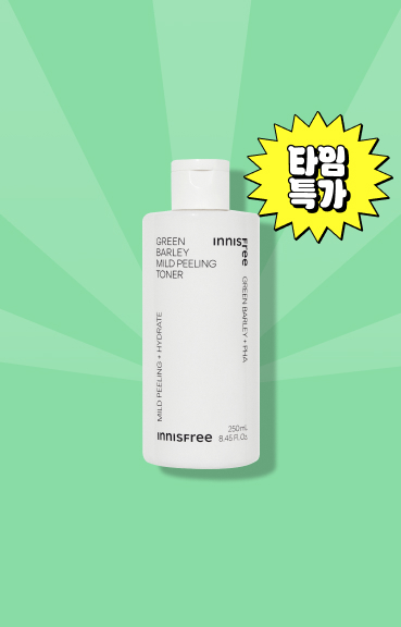 청보리 토너 할인