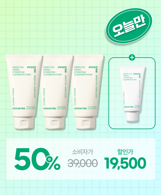 오늘 단 하루!  50%+추가증정