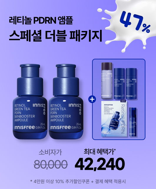 PDRN 2종 사은품과  PDRN 본품용량을 더 드려요!