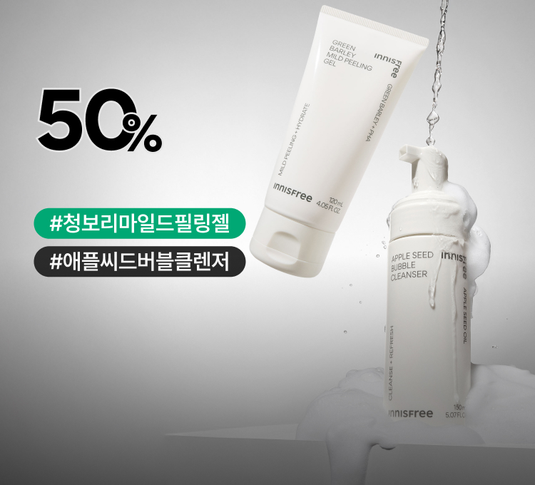 필링젤&애플버블폼 2개50%