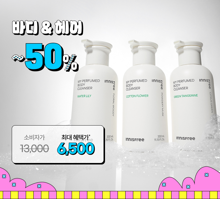 바디헤어50