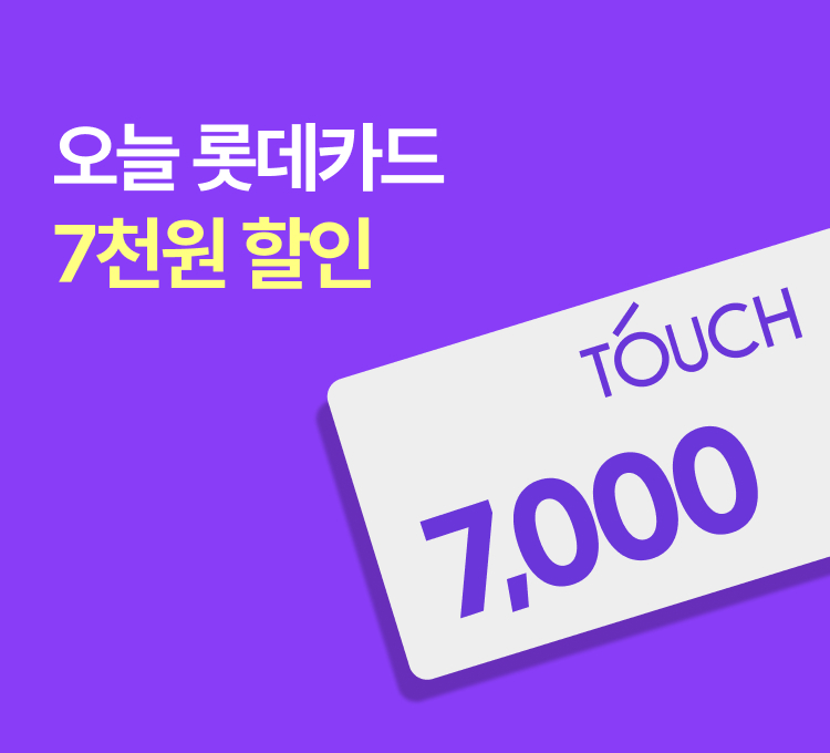 롯데카드