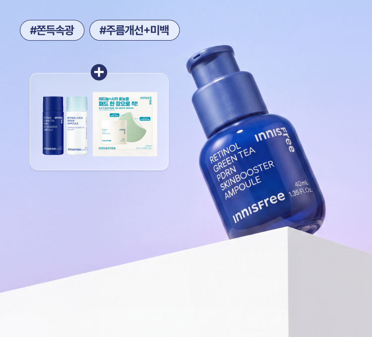탄사람-PDRN