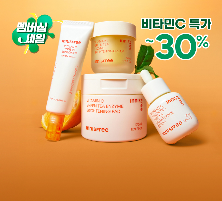 비타민C