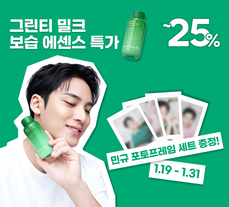 밀크민규폴라로이드